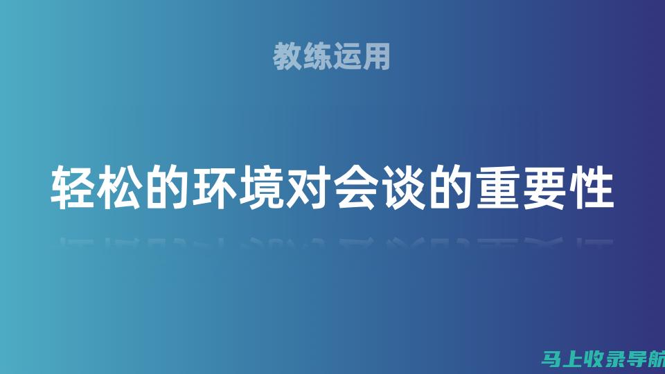 轻松掌握SEO技巧，为你的产品制定高效推广计划