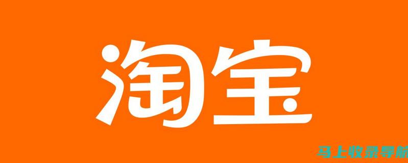 淘宝店铺SEO优化实战：提高转化率的有效方法