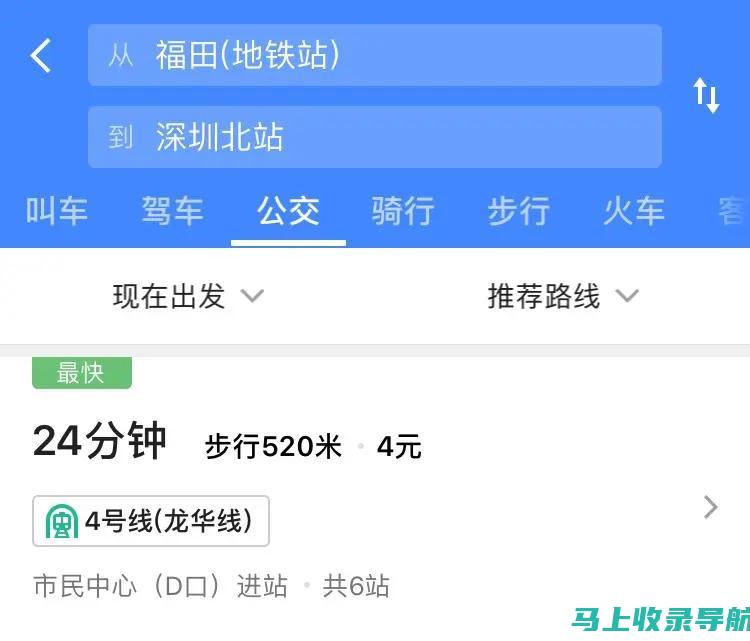 平台推荐：为什么选择站长平台作为你的网站改版工具