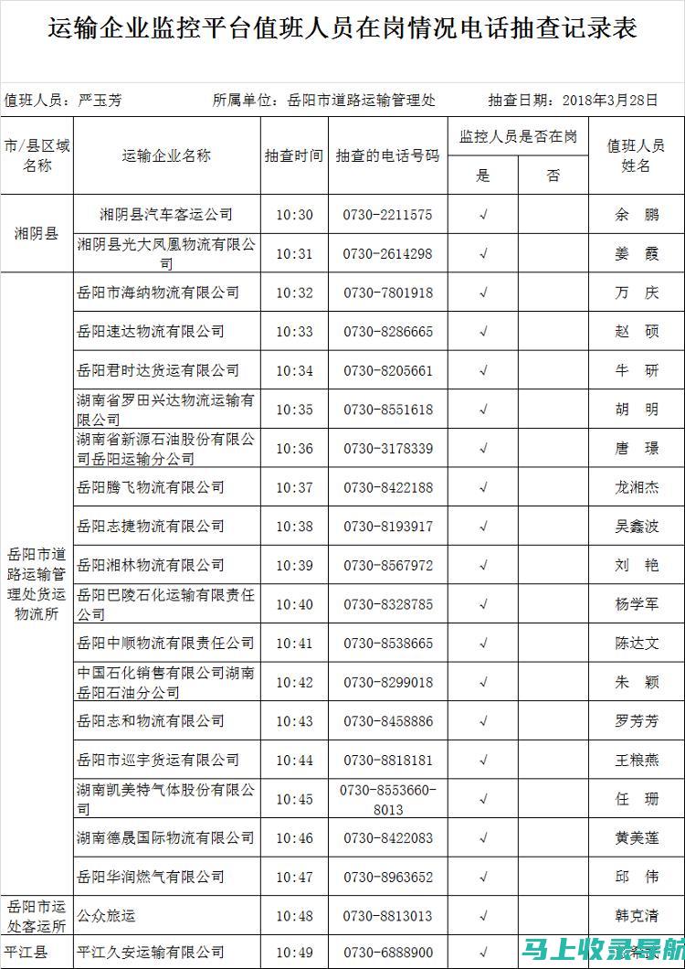 发掘免费表格模板网站的宝藏资源