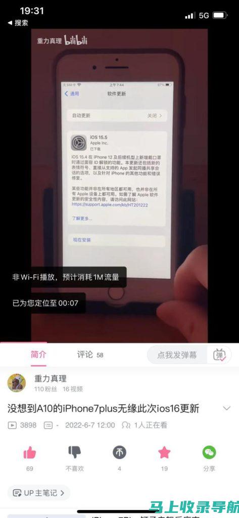 解读站长收益数据：常用分析工具及其优缺点