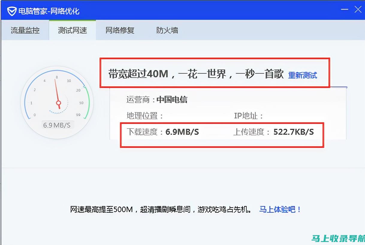 如何衡量网络推广SEO的效果与投资回报率