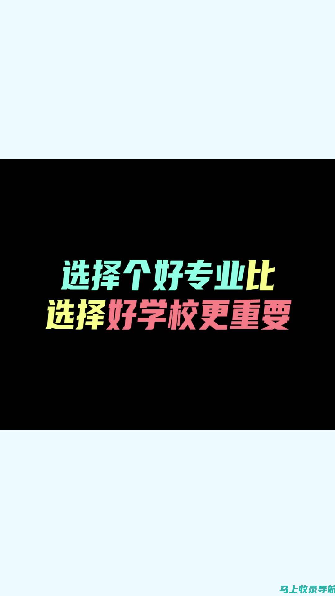 为何选择专业的SEO排名优化公司而非DIY优化策略