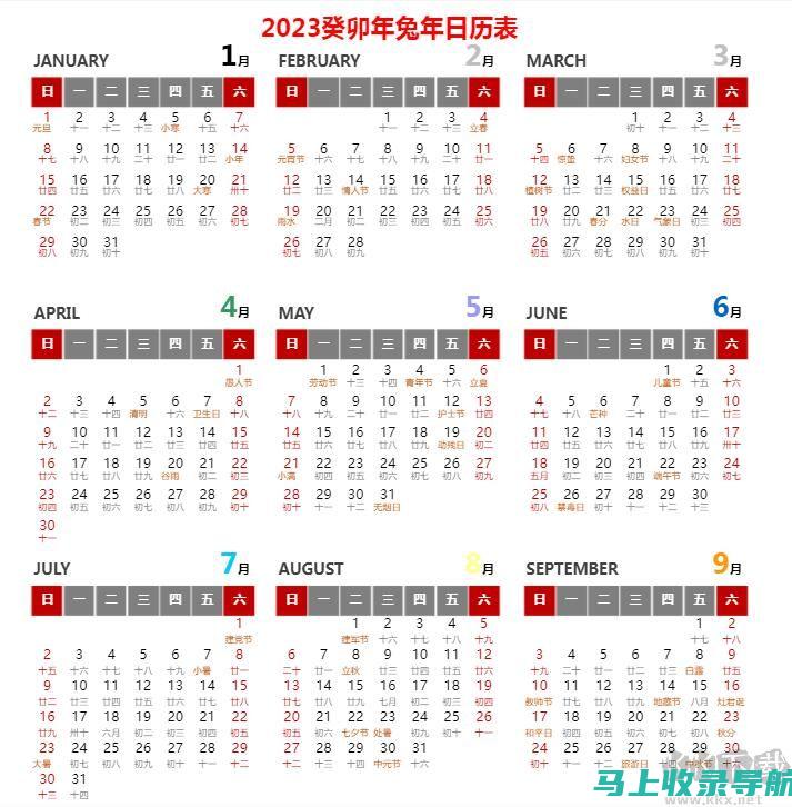 2023年SEO推广公司排行榜大揭秘，谁能脱颖而出？