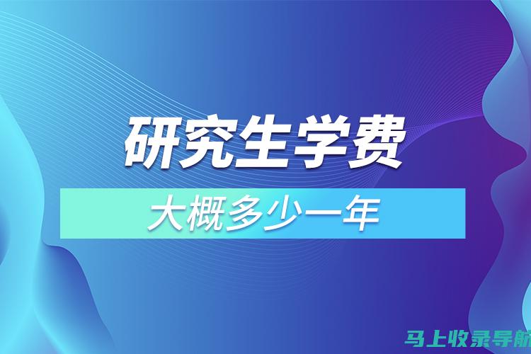 深入探讨收费站站长一年收入的真实数字与背后的故事