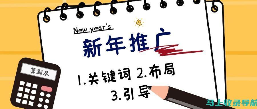 SEO排名方法大全：从关键词研究到页面优化的全流程解析