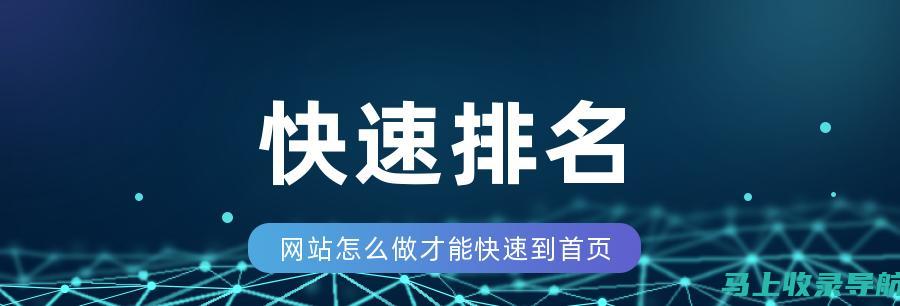 SEO排名方法与内容营销的完美结合