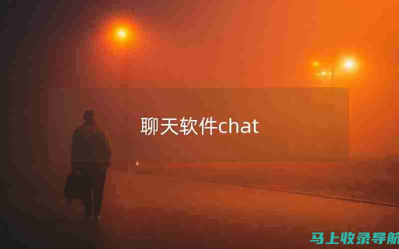 通过ChatGPT撰写SEO-friendly文章，提升品牌曝光率的方法