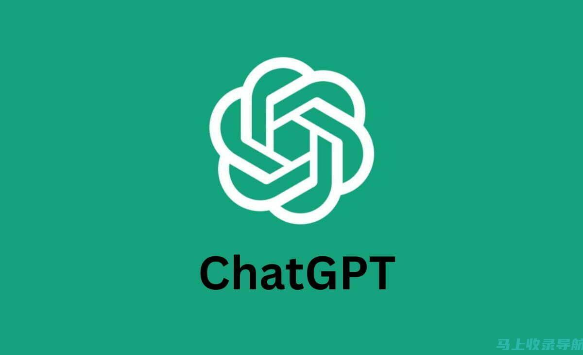 ChatGPT在SEO中的未来发展趋势及其对内容创作的影响