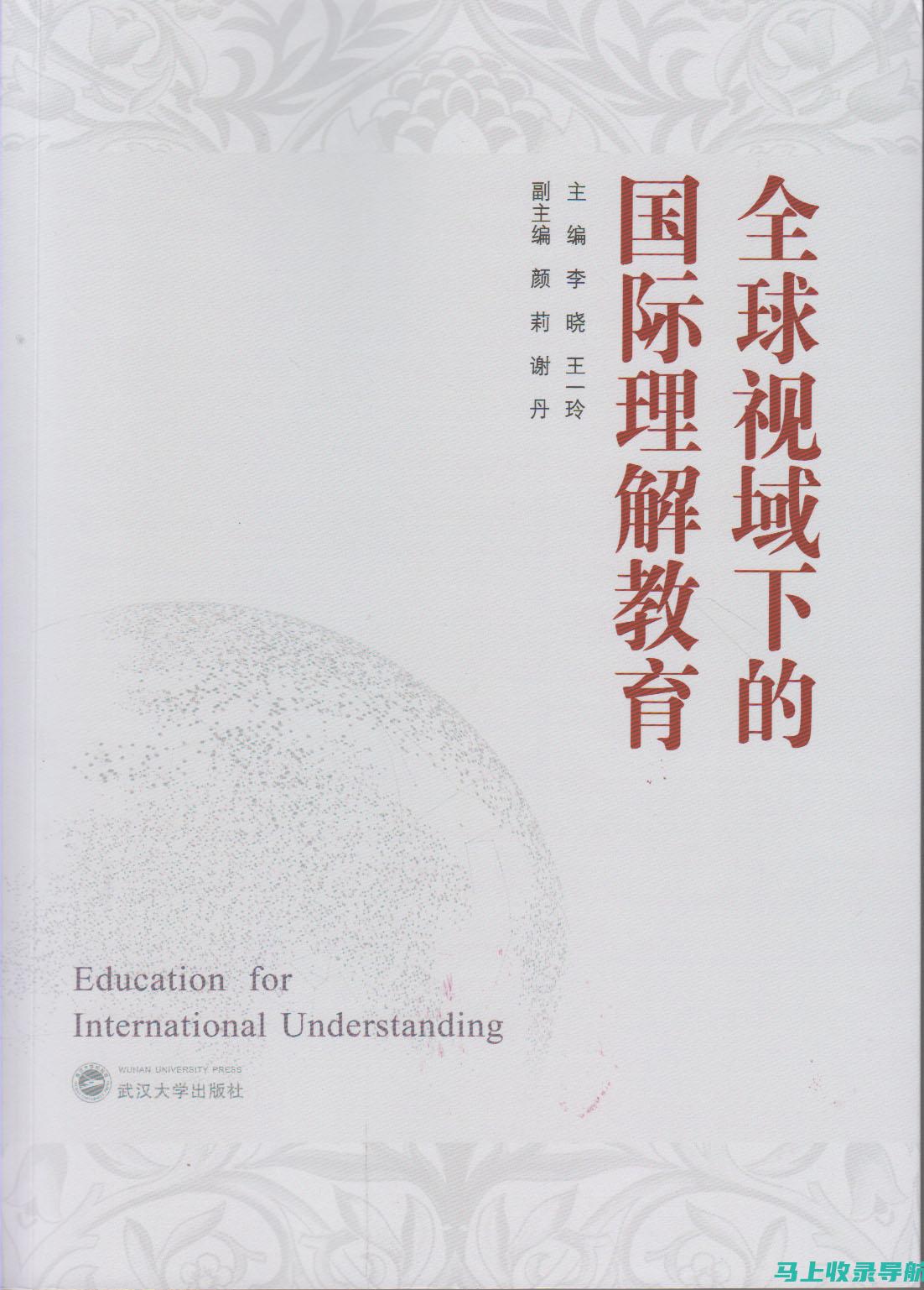 深入解析海外SEO专员的工作职责与职业发展路径