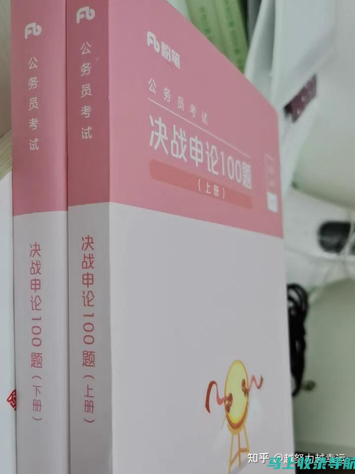 提升申论写作技巧，获取2022站长申论百度网盘最新版本！