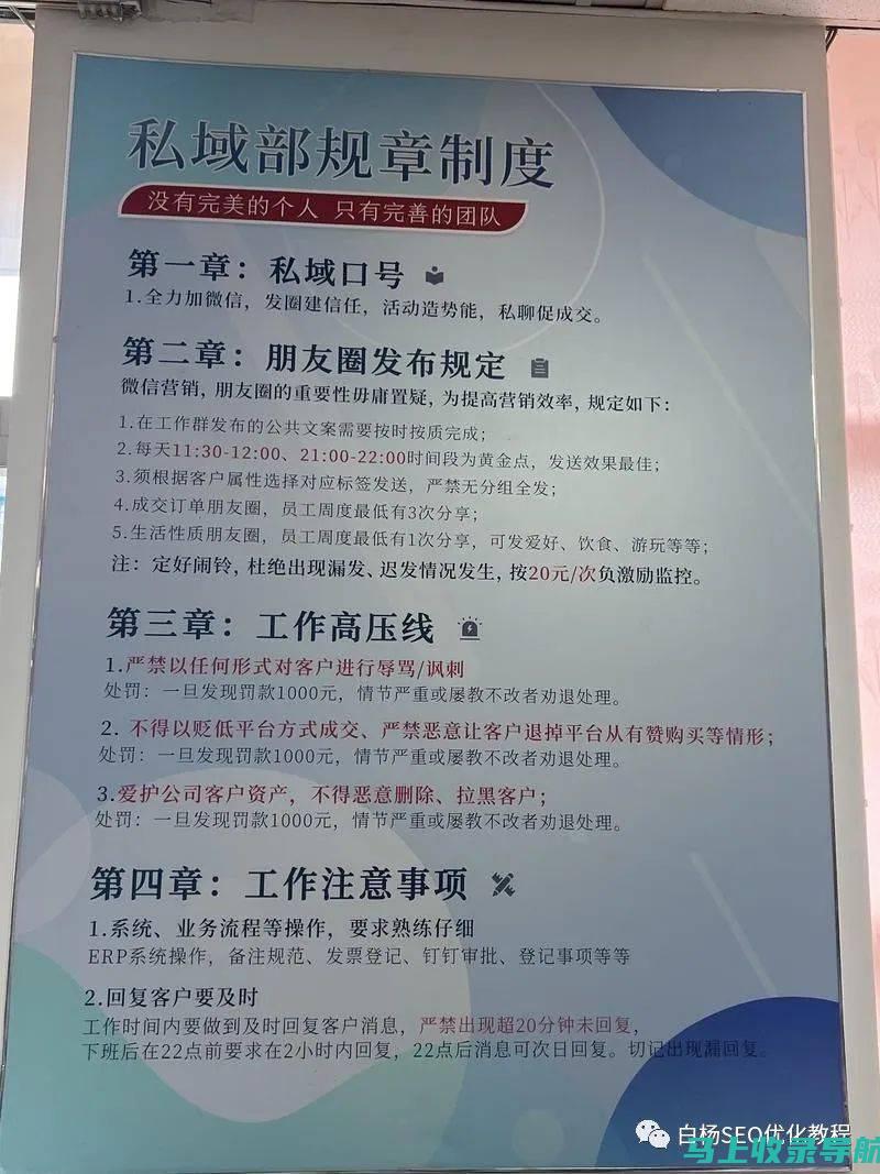 SEO托管公司如何助力初创企业打破市场壁垒，赢得客户