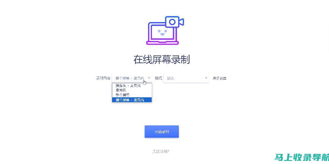 不可错过的站长工具2023更新：优化网站从未如此简单