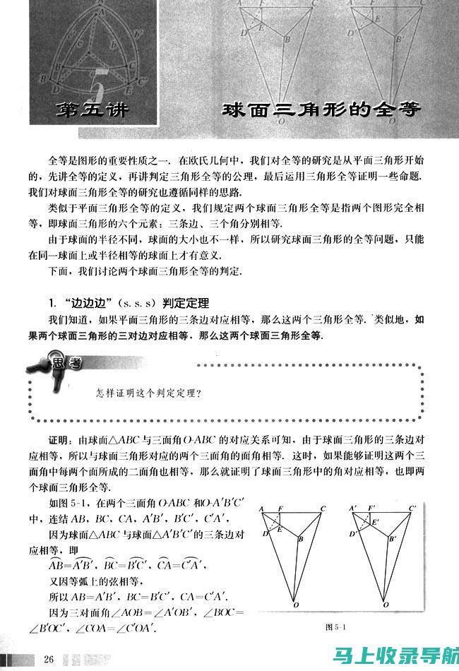 全方位解析SEO站长助手的功能：从关键词研究到排名追踪