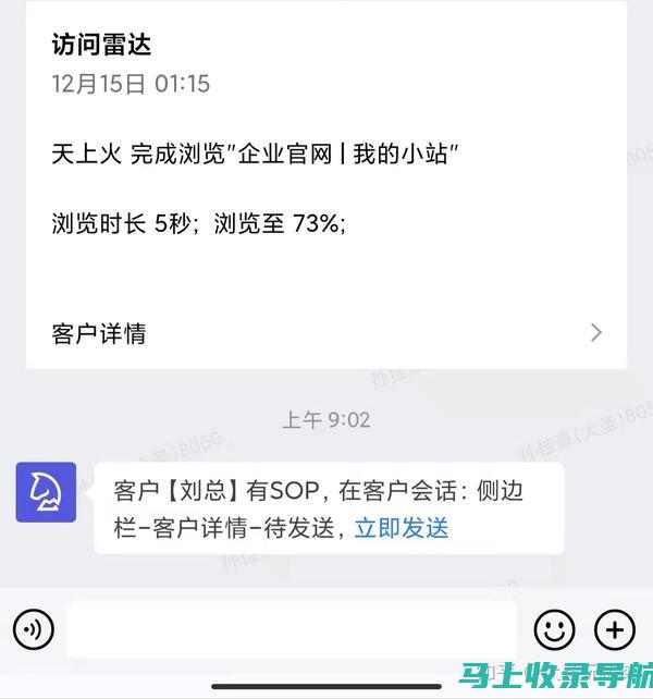 用对工具，提升效果：SEO关键词排名查询工具推荐