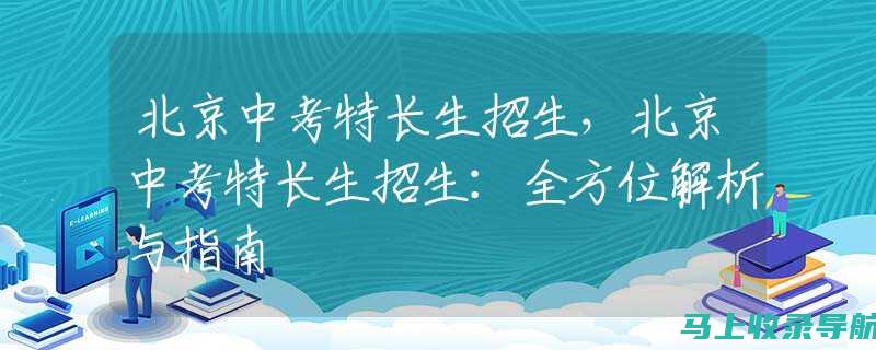 全方位解析：如何系统性学习SEO从基础到精通的每一步