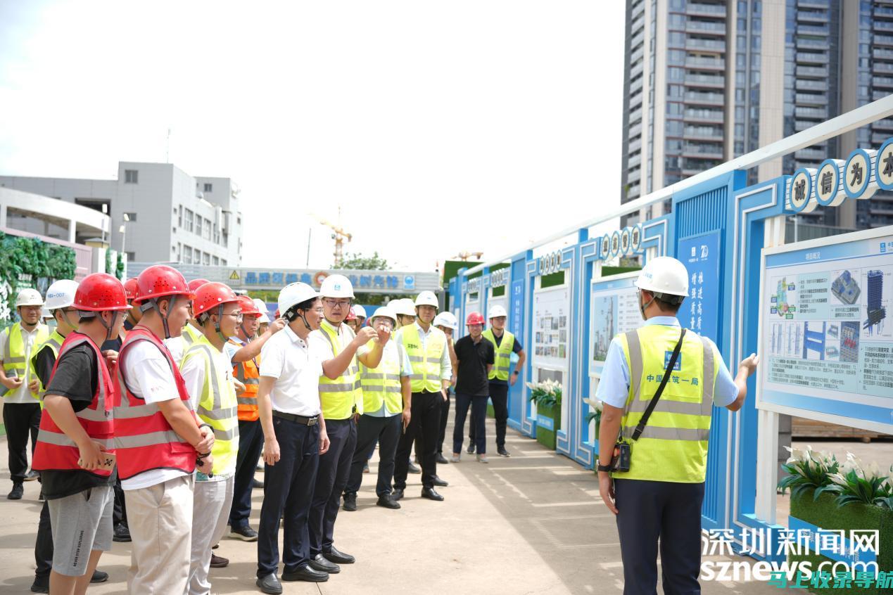 南山区建设工程安全站站长在重大项目中的安全保障角色