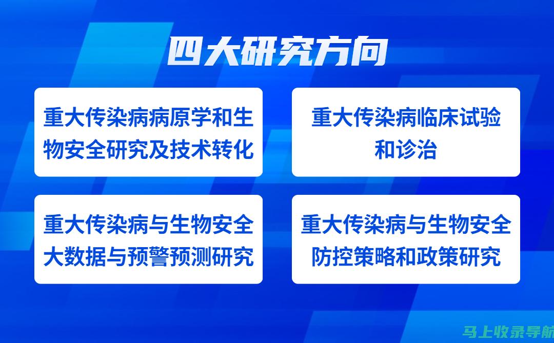 深入研究百度SEO优化，掌握免费教程中的有效技巧与方法