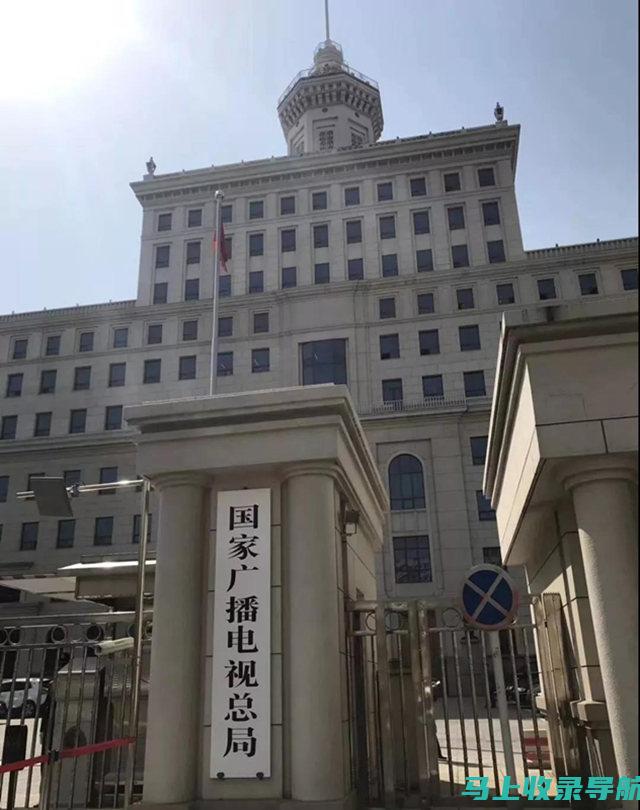 副站长在广电网络中的角色与影响：2023年度工作总结透析