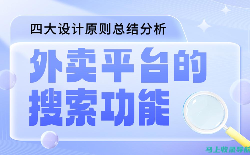 探索外卖站站长的职业角色：他们如何提升服务质量