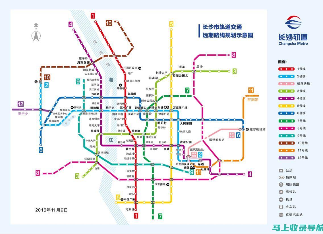 长沙站的交通换乘便利性分析：多模式出行的优势