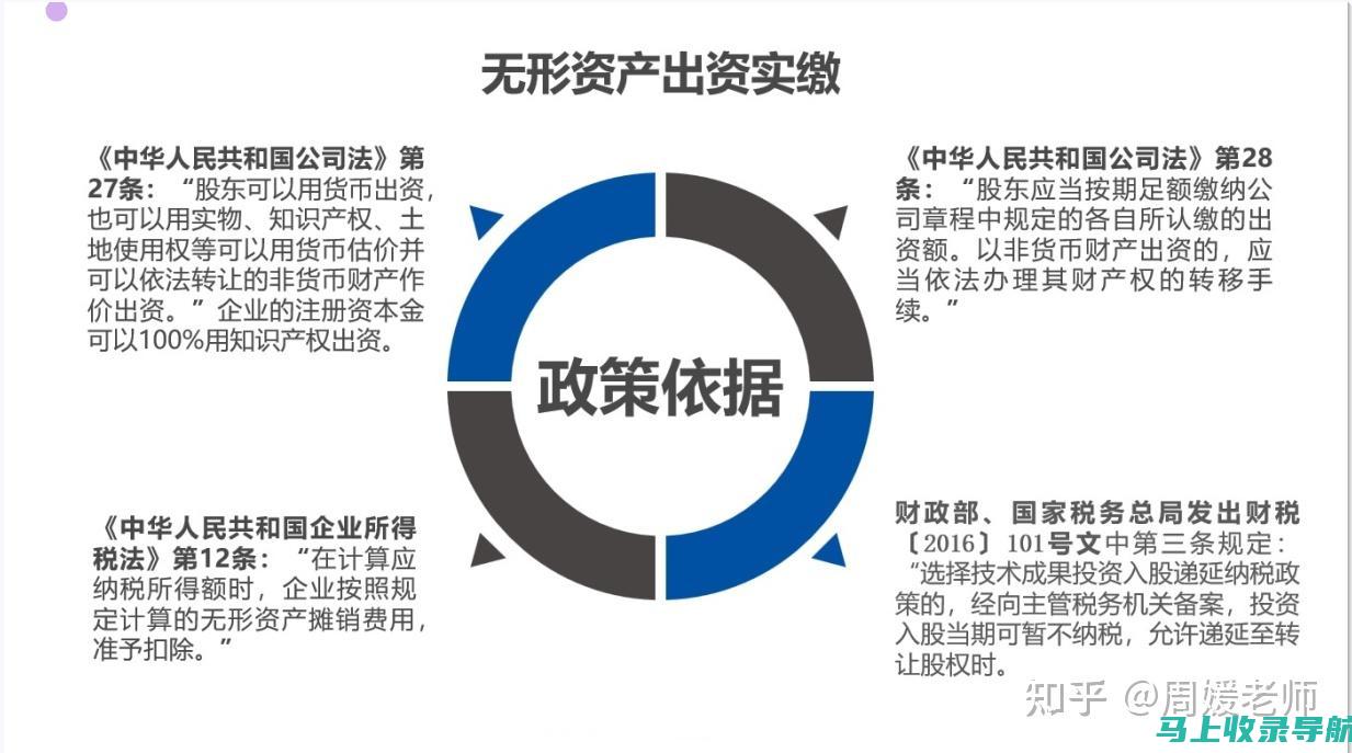 从法律角度看警务站站长的权力与义务：职责与权限的界定