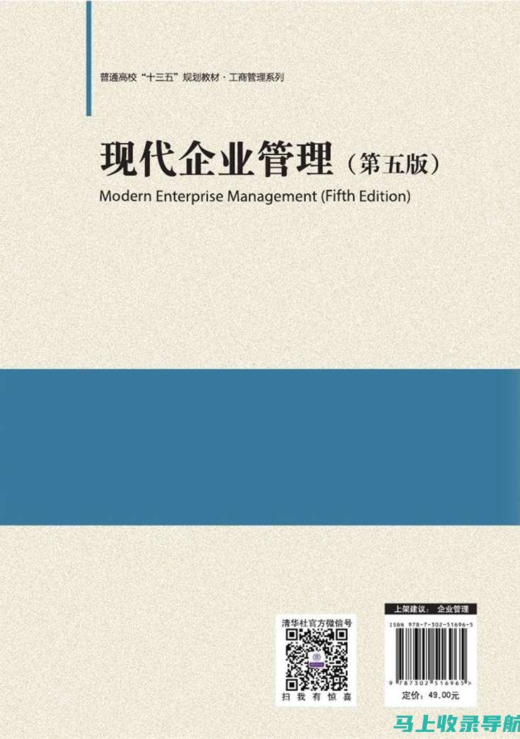 现代企业必备：百度SEO排名优化公司助您打破流量瓶颈