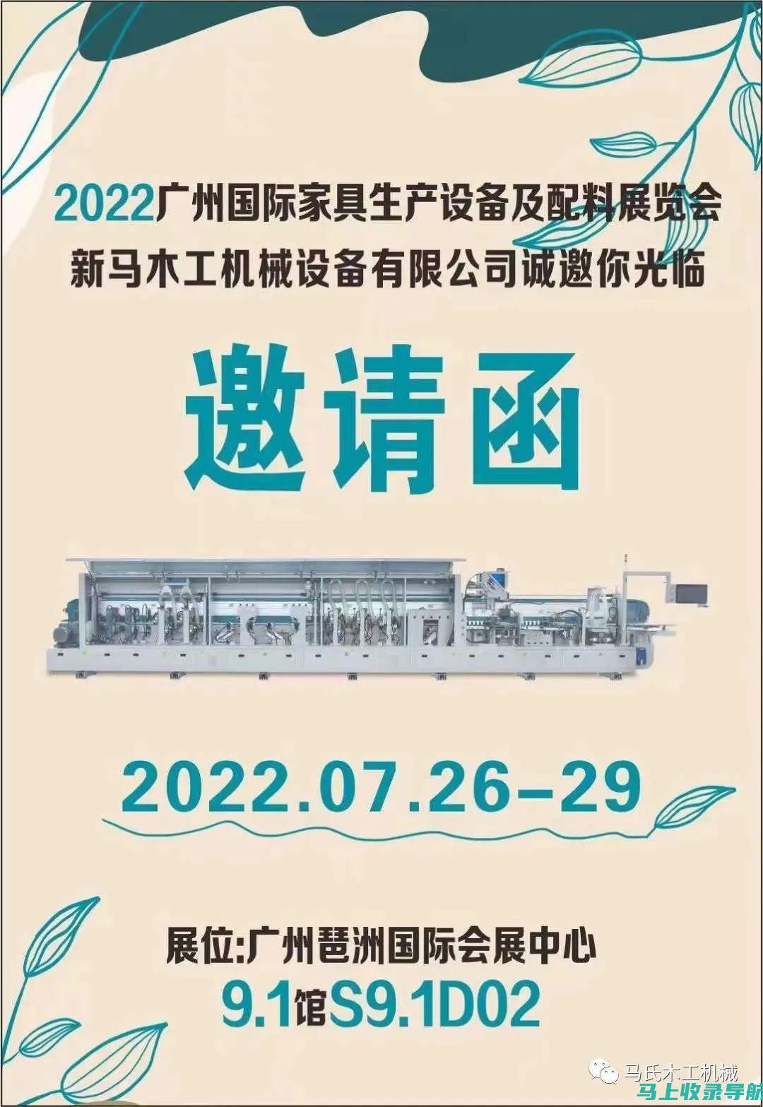 诚邀优秀的SEO网络推广员，为公司开拓更广阔的网络市场！