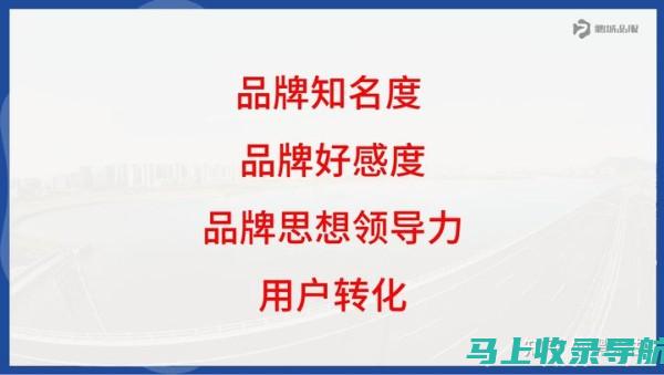 小红书SEO信息流玩法全解析