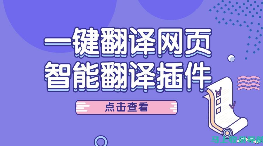 如何在翻译过程中保持separately的原意与中文表达的优雅