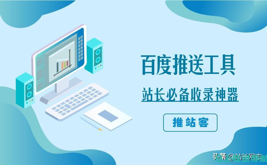 SEO综合查询指数优化在移动互联网时代的变革与挑战