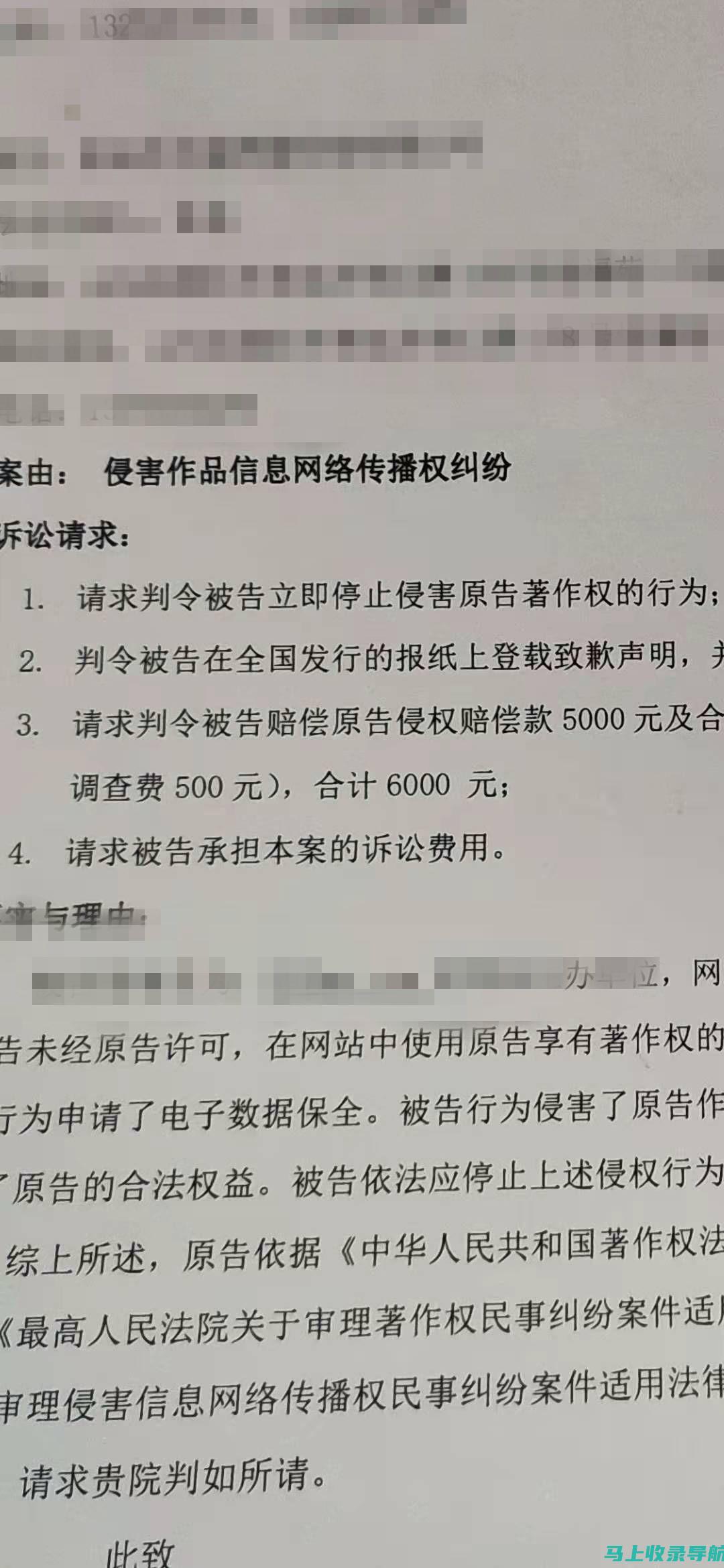 站长的成功案例分享：从零到一的创业故事