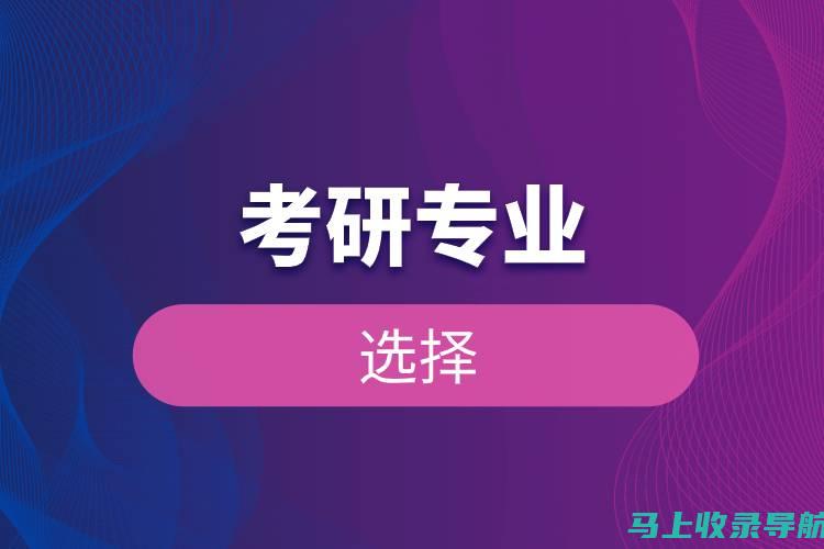 选择专业的SEO公司，基础入门教程助你事半功倍