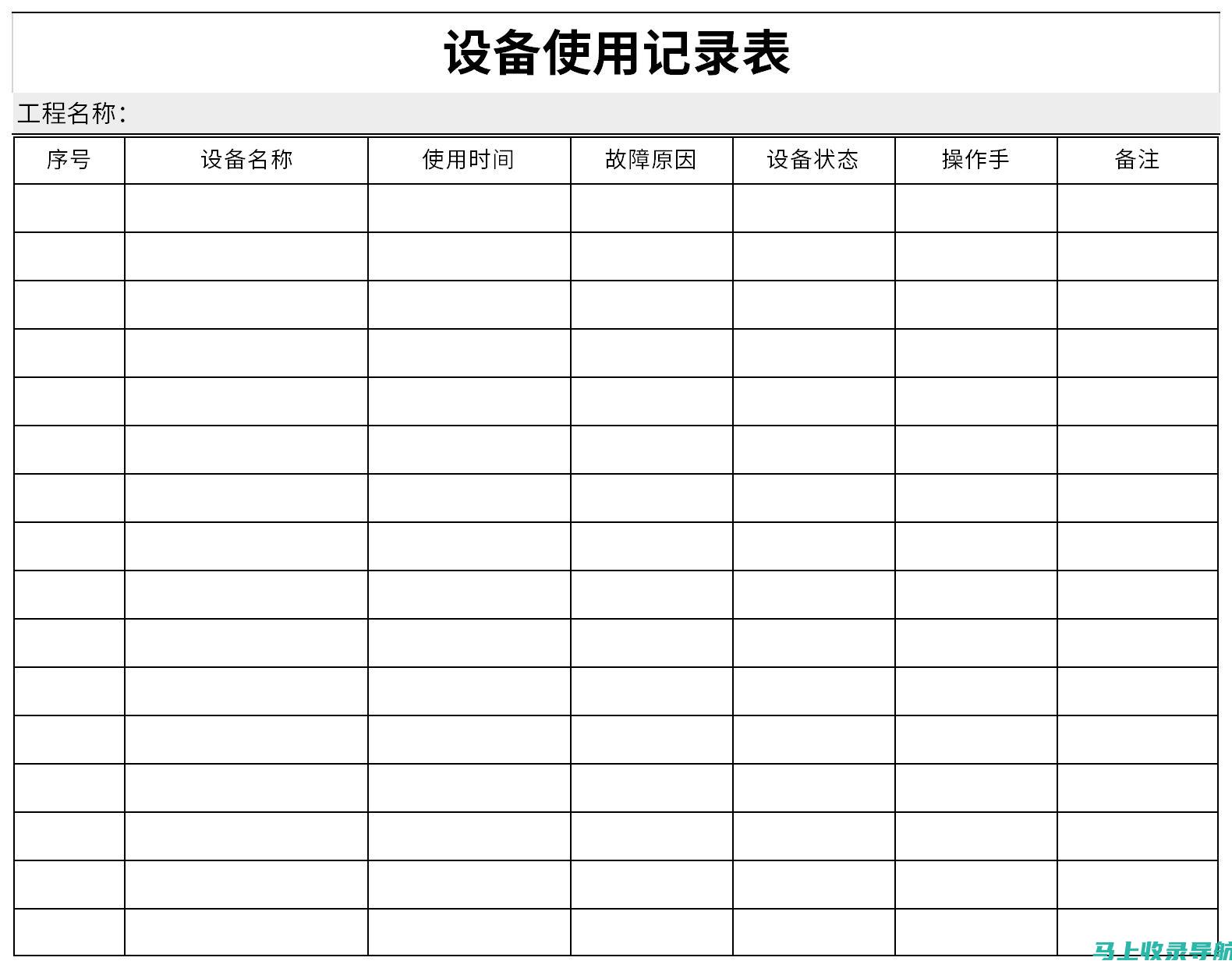 完整记录 bj 徐雅 seoa 直播回放：与粉丝共同分享的美好时光