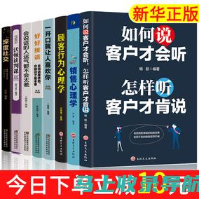 SEO入门书单：十本经典书籍助你快速上手优化策略