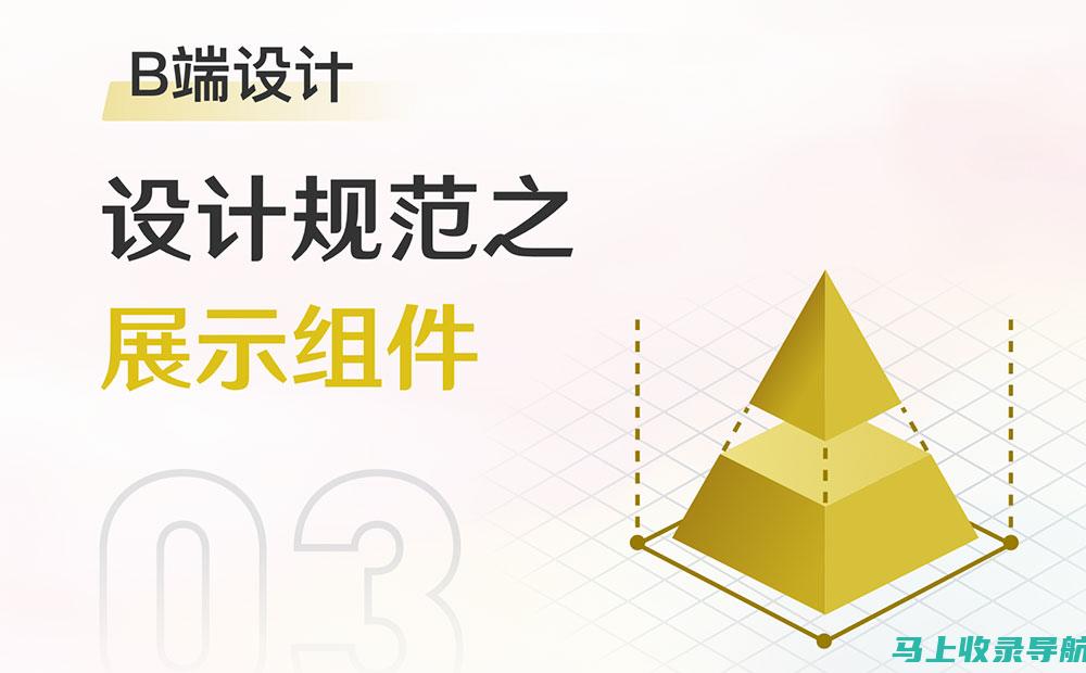 全面解析：如何利用站长工具进行网站性能分析与优化