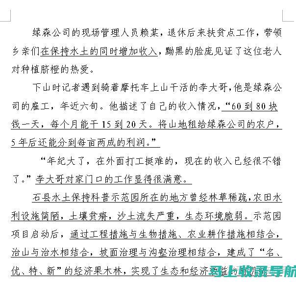 站长申论怎么看：互联网时代下站长需具备的核心能力