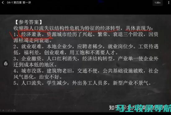 站长申论究竟是谁讲的？张小龙的引导与启示