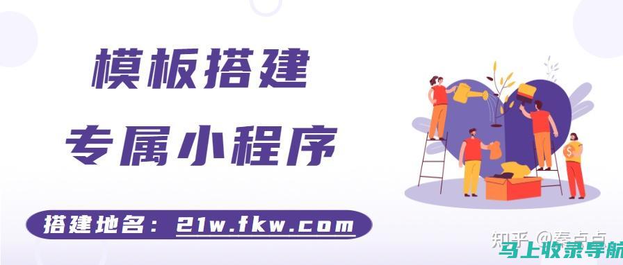 如何制定微信公众号的SEO策略以增加目标受众的覆盖面