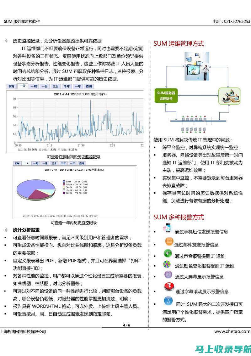 全方位解析separatec的工作原理：从理论到实践的深入探讨