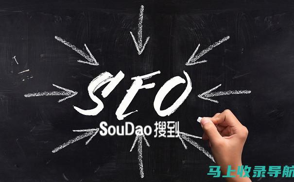 什么是SEM和SEO？全面解读这两种数字营销策略的定义与区别