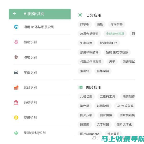 实用工具推荐：助你制定高效的SEO营销方案