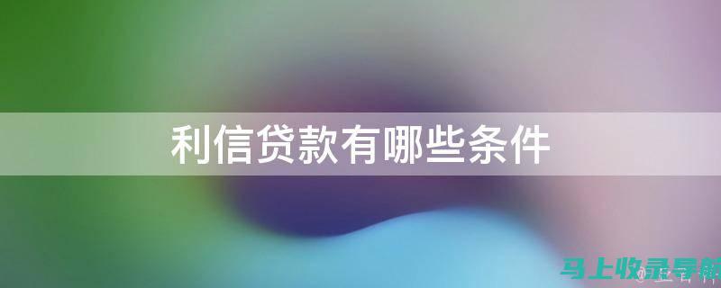 如何通过合理的SEO标签优化，增强内容与目标受众的相关性