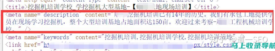 SEO标签优化与内容营销的完美结合，提升品牌曝光率