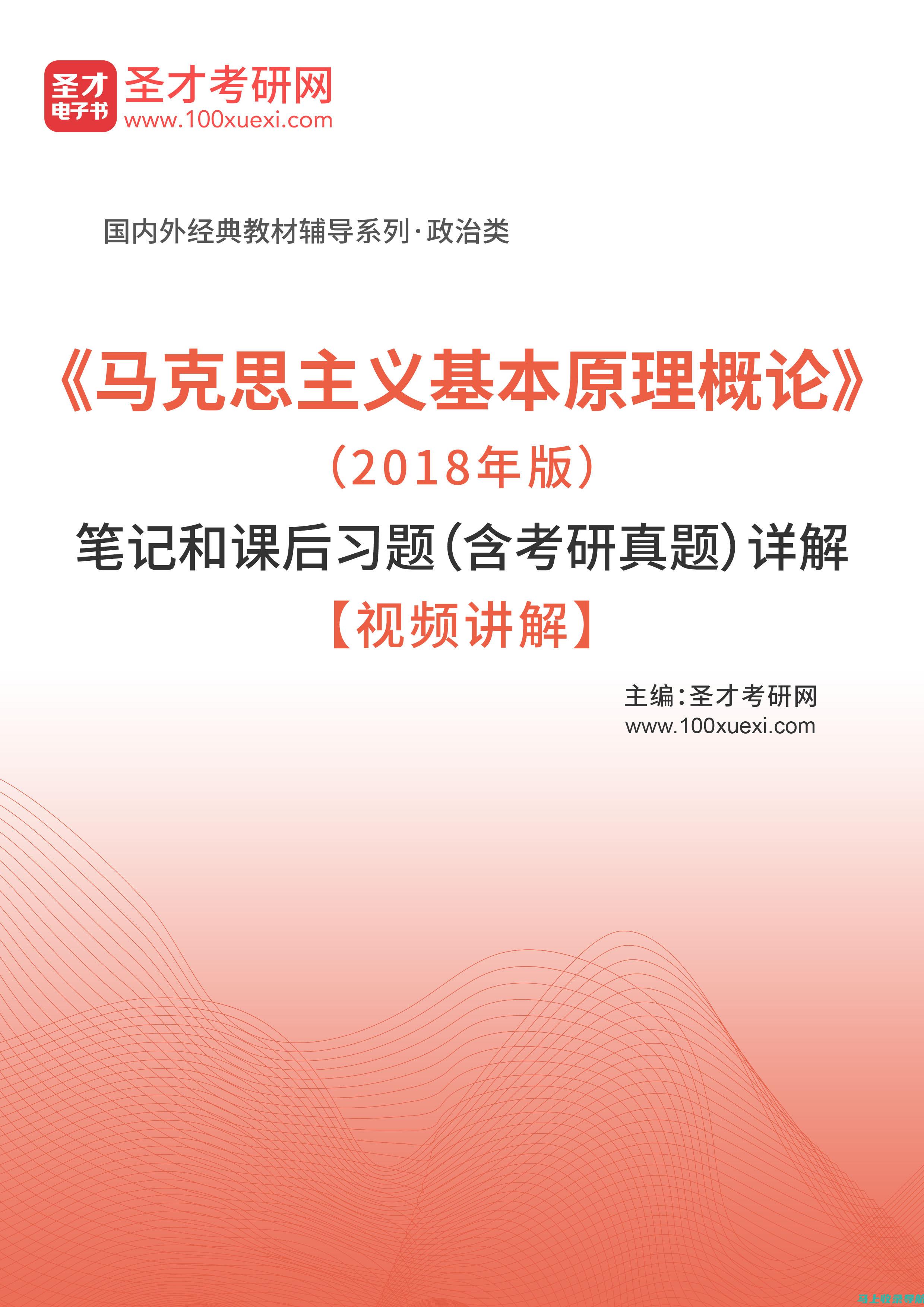 从基础理论到实践应用：SEM与SEO的全面指南