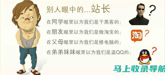 如何将站长素材网站的官网字体整合到您的网站中：详细指南