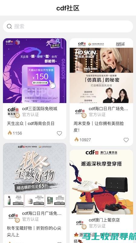 全面解析：免费下载app模板的网站选择与技巧