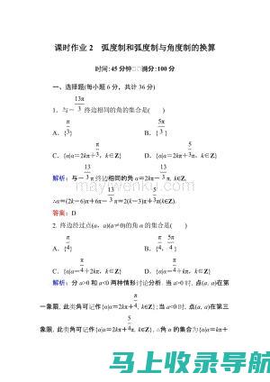 从编制角度解读乡镇站长：职责、权利与发展趋势