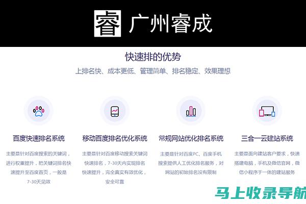 精准掌握网店SEO