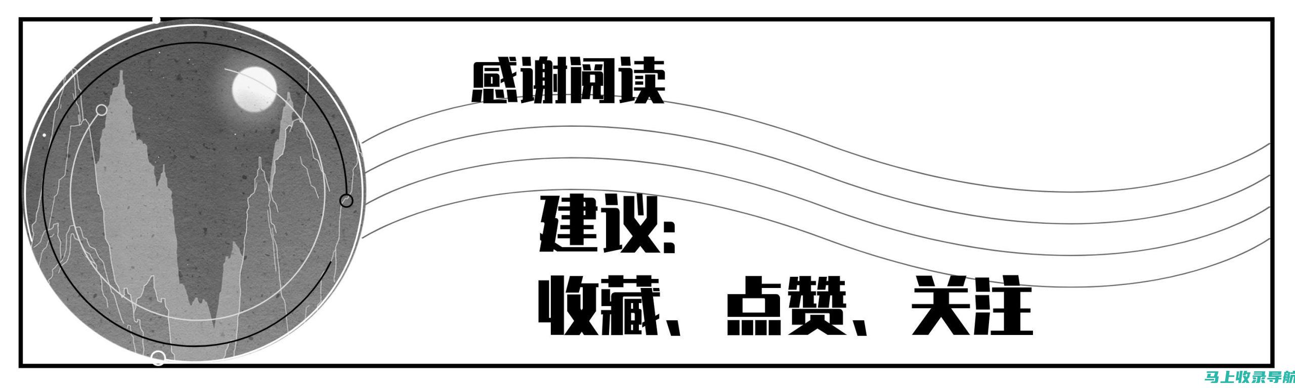 提升网店识别度的秘诀：SEO推广视频课程大公开